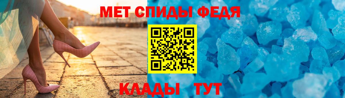 Вышний Волочёк  АМФЕТАМИН VHQ  Амфетамин  это телеграм  Вход с VPN 