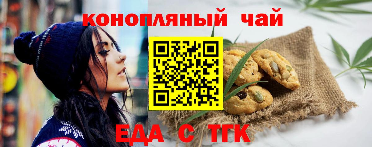 Alpha-PVP Вышний Волочёк