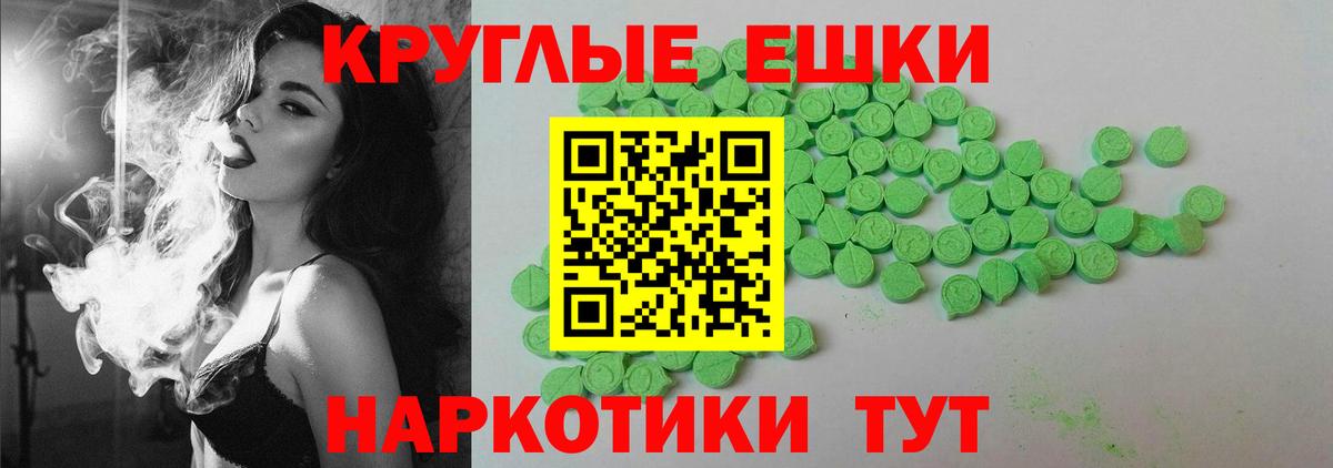 Ecstasy DUBAI Вышний Волочёк
