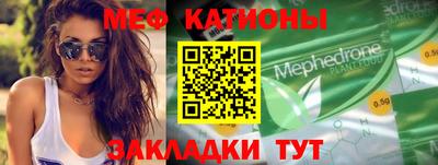 2c-b Ликино-Дулёво