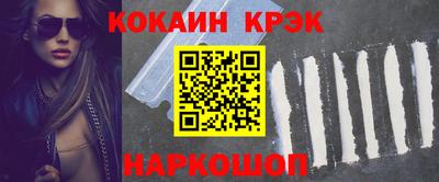 соль курить ск Ливны