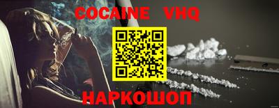 2c-b Ликино-Дулёво