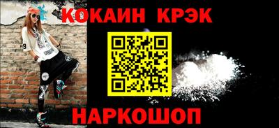 соль курить ск Ливны