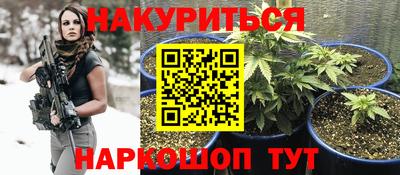 2c-b Ликино-Дулёво