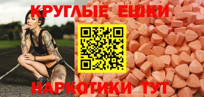 ECSTASY Лесосибирск
