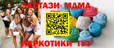 2c-b Ликино-Дулёво