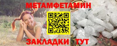 соль курить ск Ливны