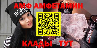 соль курить ск Ливны