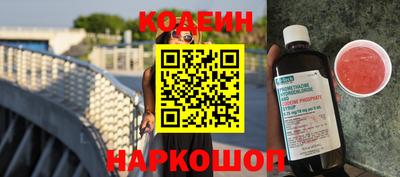 соль курить ск Ливны