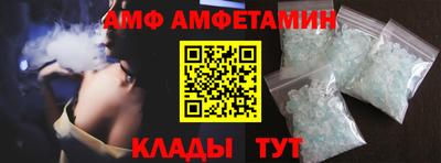 соль курить ск Ливны