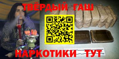 соль курить ск Ливны