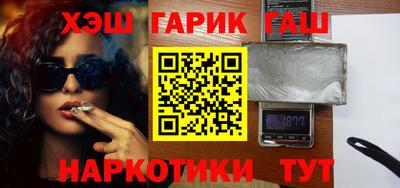 соль курить ск Ливны