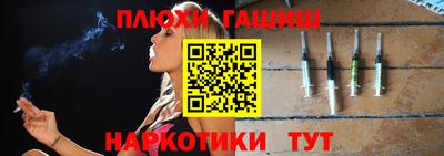 2c-b Ликино-Дулёво