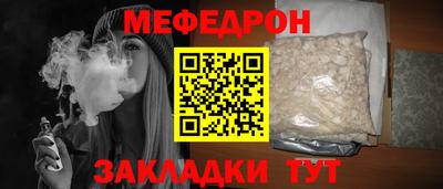 2c-b Ликино-Дулёво