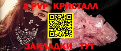 2c-b Ликино-Дулёво