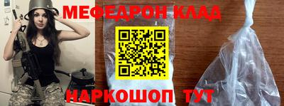 соль курить ск Ливны