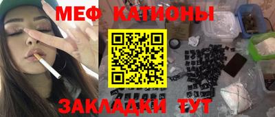 соль курить ск Ливны