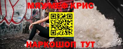 2c-b Ликино-Дулёво