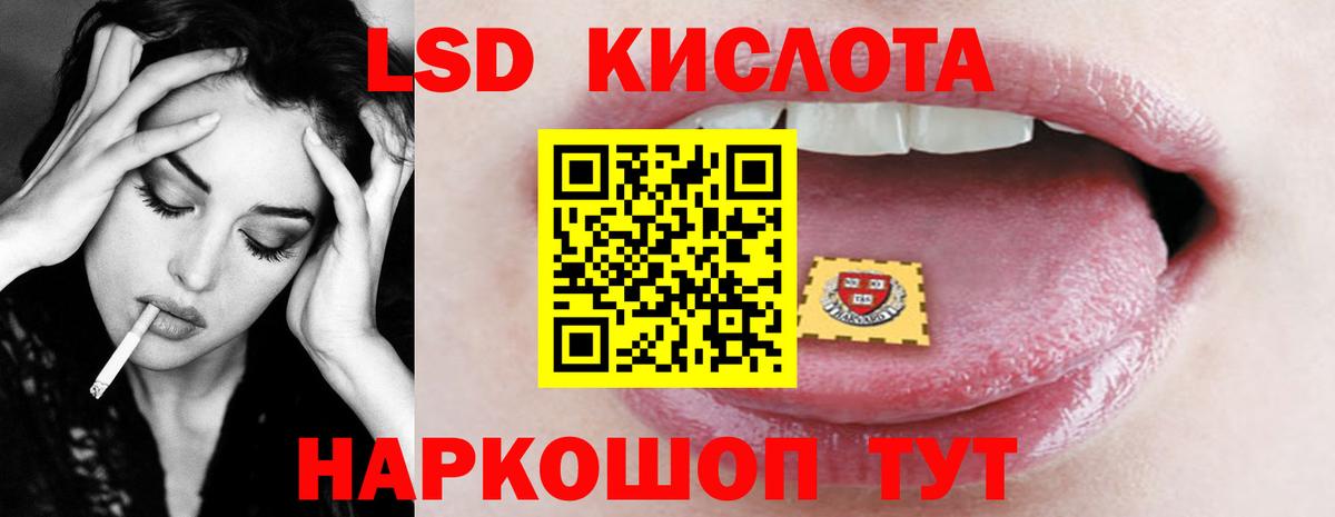 Лсд 25 экстази кислота  Вход с VPN  Вышний Волочёк 