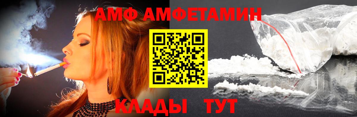 Вышний Волочёк  Метамфетамин мет  Первитин  Вход с VPN 