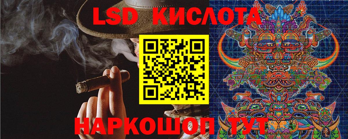 Вышний Волочёк  Марки NBOMe 1500мкг  Вход с VPN  Марки NBOMe 1500мкг 