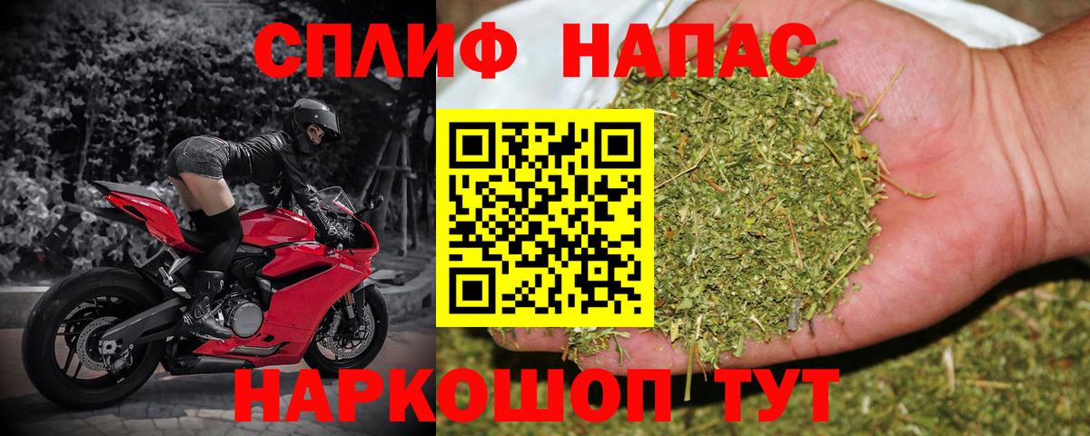 NBOMe  Вышний Волочёк  COCAIN  Мефедрон кристаллы  Меф МЯУ МЯУ  ГАШ  Канабис  Экстази  Вход с VPN 